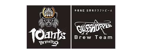 10ants Brewing と GLaSS HOPPER BREW TEAM のロゴ