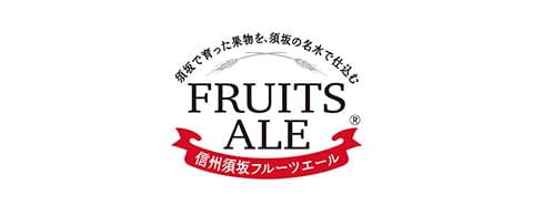 信州須坂フルーツブルワリーのロゴ