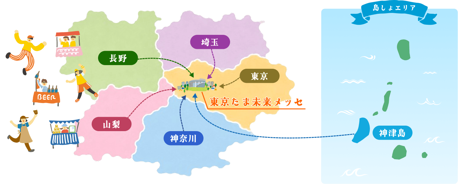 多摩、周辺地域、島しょから東京たま未来メッセにブルワリーが集まることを示す地図