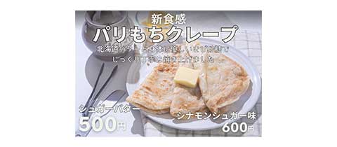 8kitchenミヤの画像