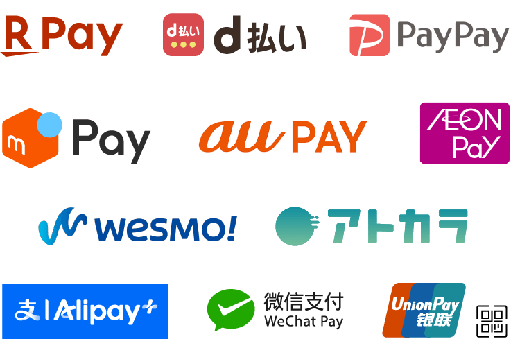 PayPay、楽天Pay、d払い、Alipay、WeChat Pay など