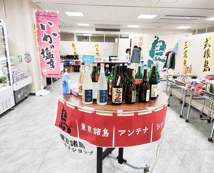 東京諸島アンテナショップのブース